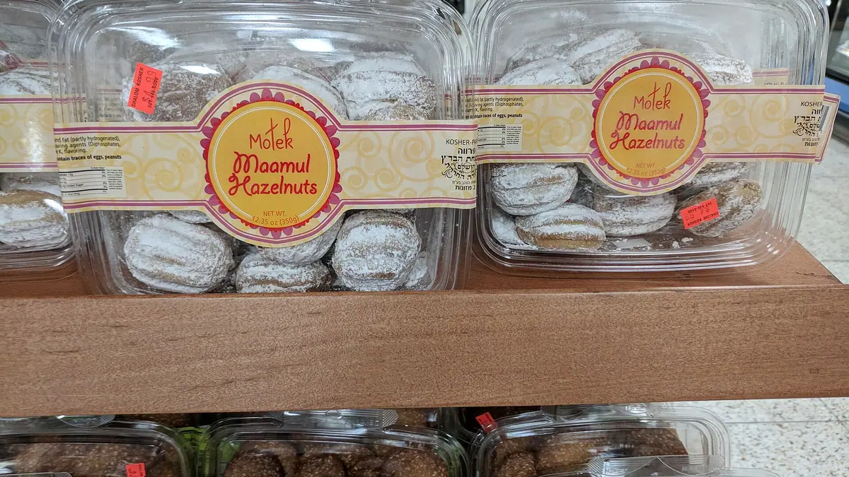 The Bakery – bakery in Felixstowe town centre